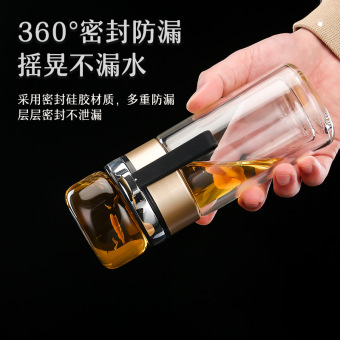 新款便携370ml可旋转高硼硅材质茶水分离杯独立茶仓创意礼品杯