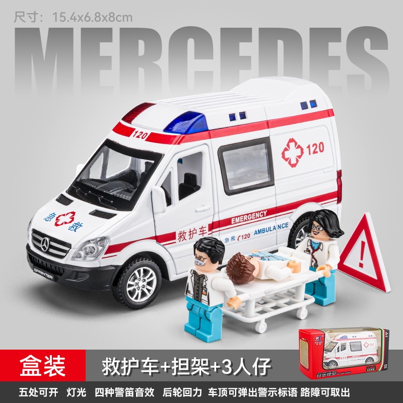Chezhi 1:32 Ambulance Police Car Public Security Stretcher + Doll Alloy Sound and Light Pull Back Children's Toy Car