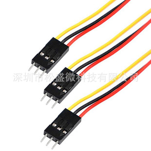 2.54mm���^3P�Ű���^��10/15/20/30CM�yԇ��3P��ɫ�ž��B�Ӿ�