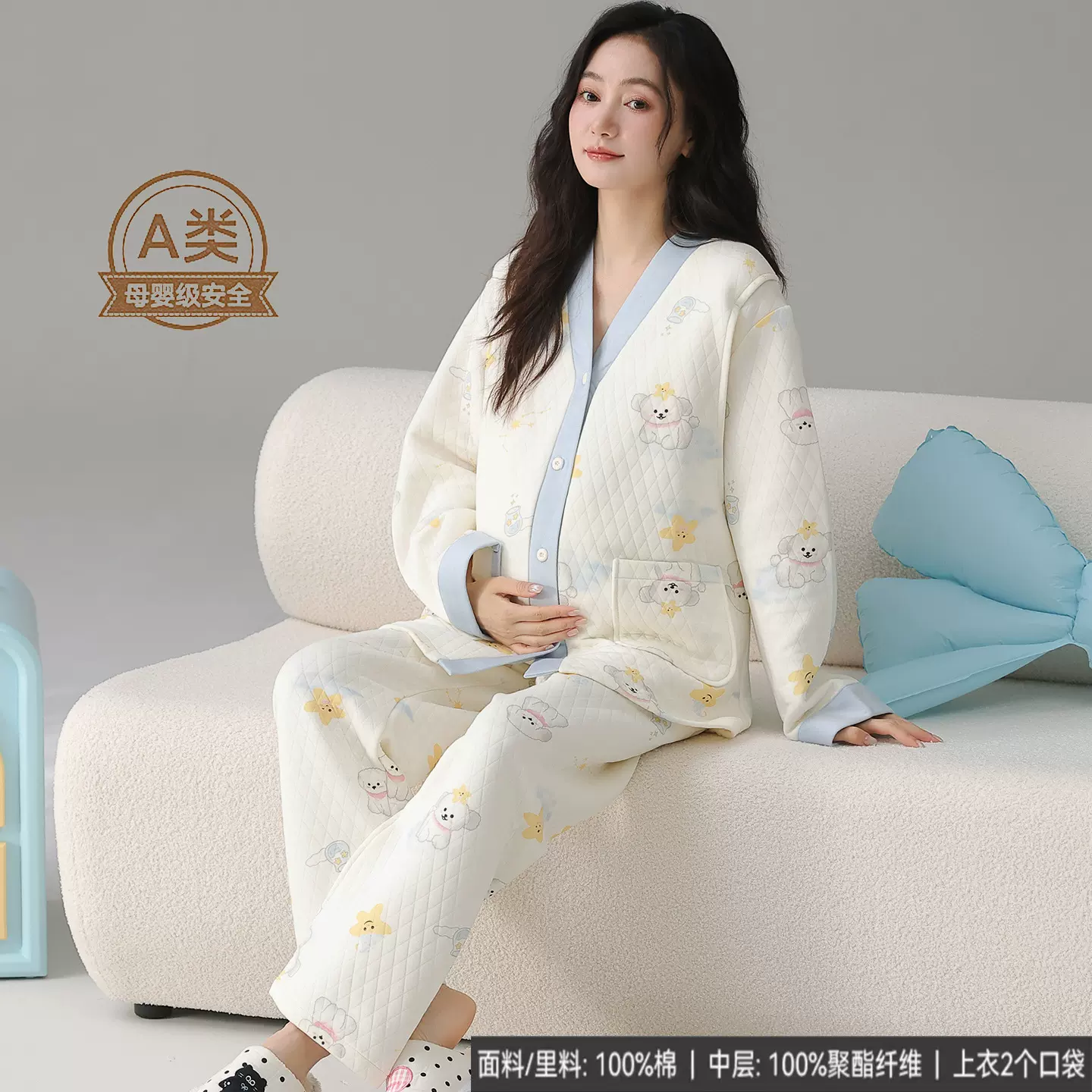 母婴级大码a类纯棉空气棉夹层月子服秋冬季产后保暖孕妇哺乳睡衣