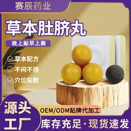 身体护理套装;私处保养;保健器具配件