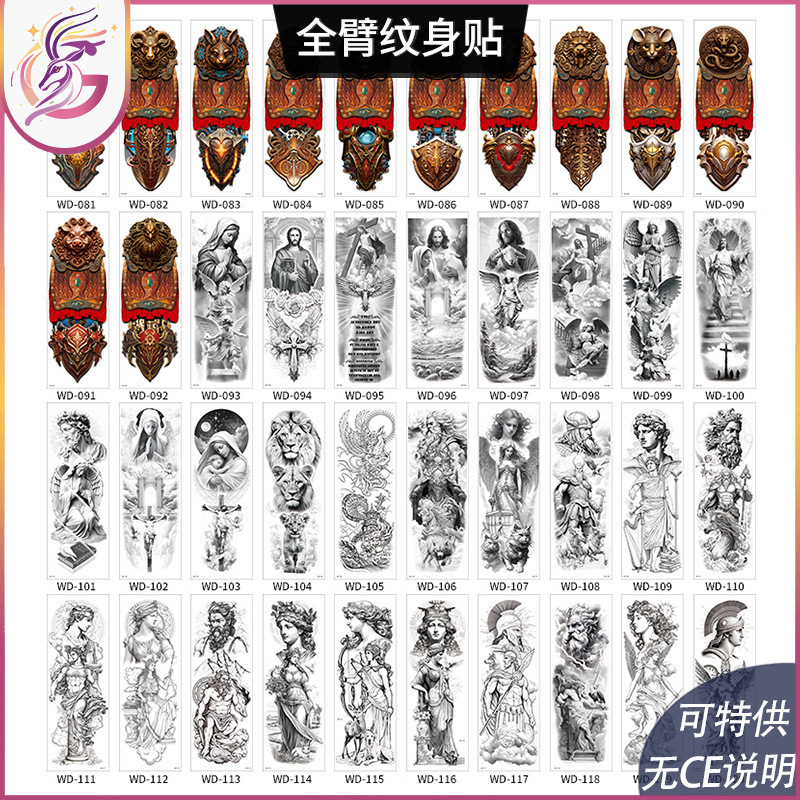 Full arm tattoo stickers cross-border new waterproof sweat simulation myth legend black and white colorful personality full arm temporary tattoo Full arm tattoo stickers cross-border new waterproof sweat simulation myth legend black and white colorful personality full arm temporary tattoo