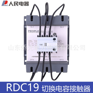 �������RDC19 3211 6321 9521 220V380V �ГQ��ݽ������|��