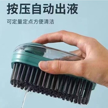 洗衣刷鞋刷软毛刷子刷鞋可悬挂多功能加液洗鞋清洁刷小白鞋运动鞋