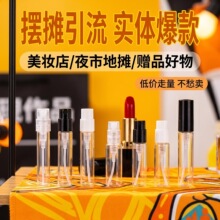 �ؔ�����С��ƿ2ml/3ml��y������ˮ���bƿ����С��ƿ�[��1ml����