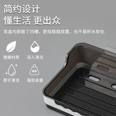 Soap Dispenser Wall-Mounted Hole-Free Drainage Home High-End New Bathroom Soap Saver Shelf Minimalist Style Soap Box