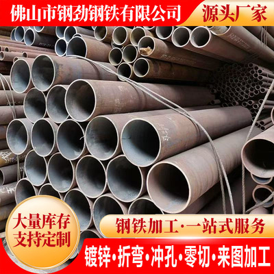 佛山批发厂家直缝焊管 无缝钢管铁管 工程架子管建筑外墙用脚手架|ru