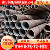 佛山批发厂家直缝焊管 无缝钢管铁管 工程架子管建筑外墙用脚手架|ru