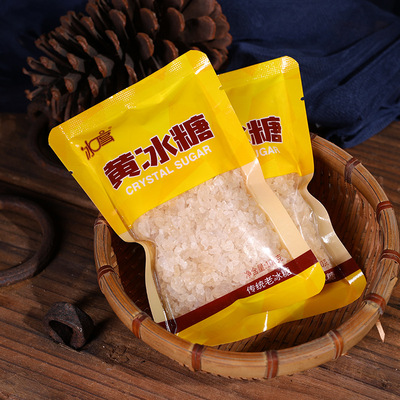 Ice yellow candy 100 Rock candy in a gram bag Rock sugar Rock sugar Xiaohuang Rock sugar