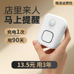 Door Welcome Sensor, Store Voice Prompt, Welcome Device, Supermarket Doorbell, Commercial Alarm