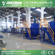 1T/h PC-ABS��늚���ϴ�����O�� �U�f�����ҕ�C��������ϴ��