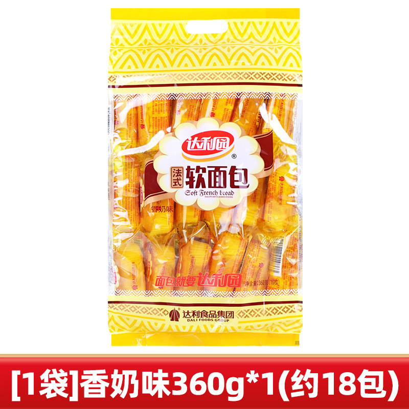 Daliyuan フランスのソフトパン全箱朝食手細断パン寮食事代替スナックカジュアルスナック|undefined