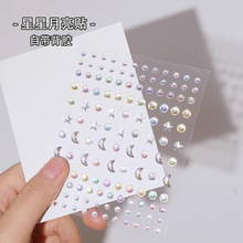 ���������ʯ�N����ͯ���y��̨������Ƭ����N�Ę��ˮ������b�