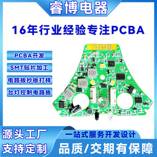 �����Z��̨��pcba�·��S��ֱ�N�ӹ������_�l�����ӳ���оƬ