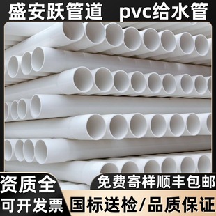 ʢ���S�N��pvc�oˮ��С�^��ˮ�G����ȹܾ�����ϩ��ɫ�в�oˮ��