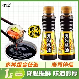 海苔零食;日韩式调味料;烘焙辅料类