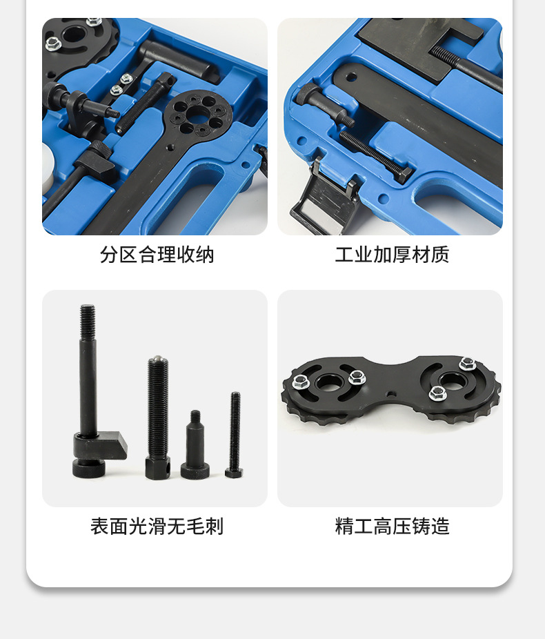 New Volvo S60/V40/V70/Xc60/Xc90 Lynk & Co 1.5t 2.0t Engine Timing Tool