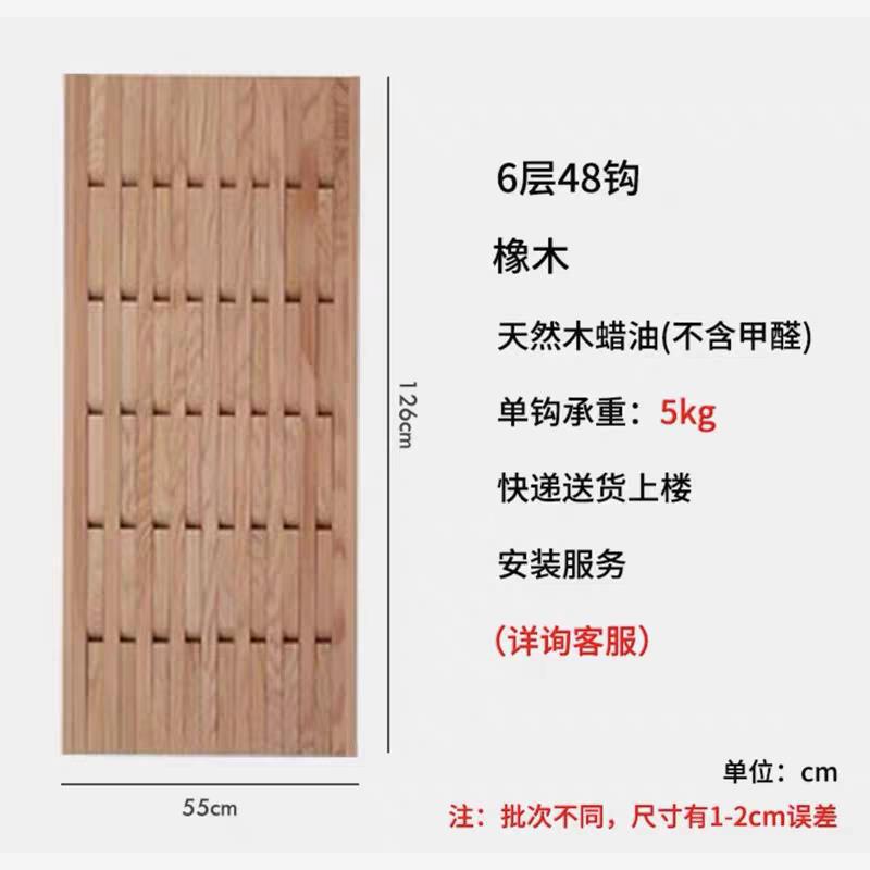 6 слоев цвета дуба