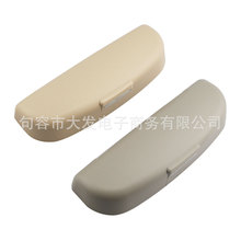 三菱欧蓝德劲炫帕杰罗翼神奕歌劲畅车载眼镜盒夹改装专用无损安装