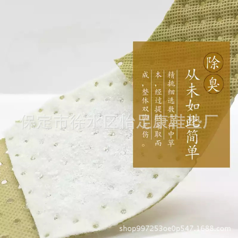 La velocidad del envío, el empaque independiente, el engrosamiento del comercio electrónico, la plantilla de menta, la plantilla de carbón de bambú de verano transpirable y absorbente de sudor