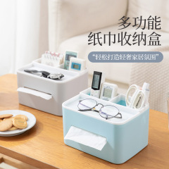 家庭用デスクトップリモコン収納防塵ティッシュボックス 車載 リビングルーム コーヒーテーブル クリエイティブ多機能ティッシュボックス 3つのコンパートメント