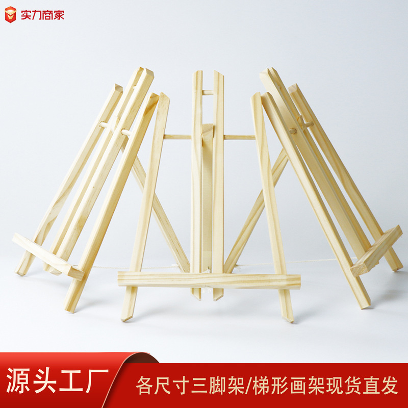 Desktop Mini Desktop Small Easel Wooden Sketch Folding Oil Easel Photo Frame Display Multifunctional Portable Sketchpad Desktop Mini Desktop Small Easel Wooden Sketch Folding Oil Easel Photo Frame Display Multifunctional Portable Sketchpad