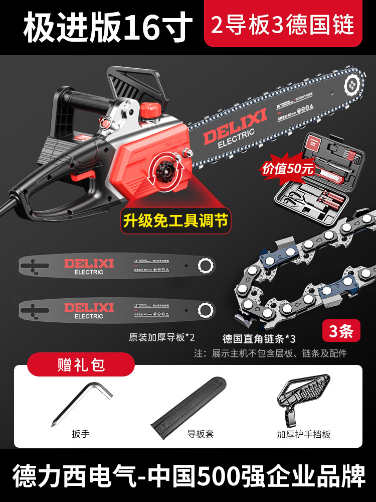 Sierra eléctrica de madera doméstica pequeña mano eléctrica de alta potencia al aire libre sierra eléctrica de madera Chaijunxia