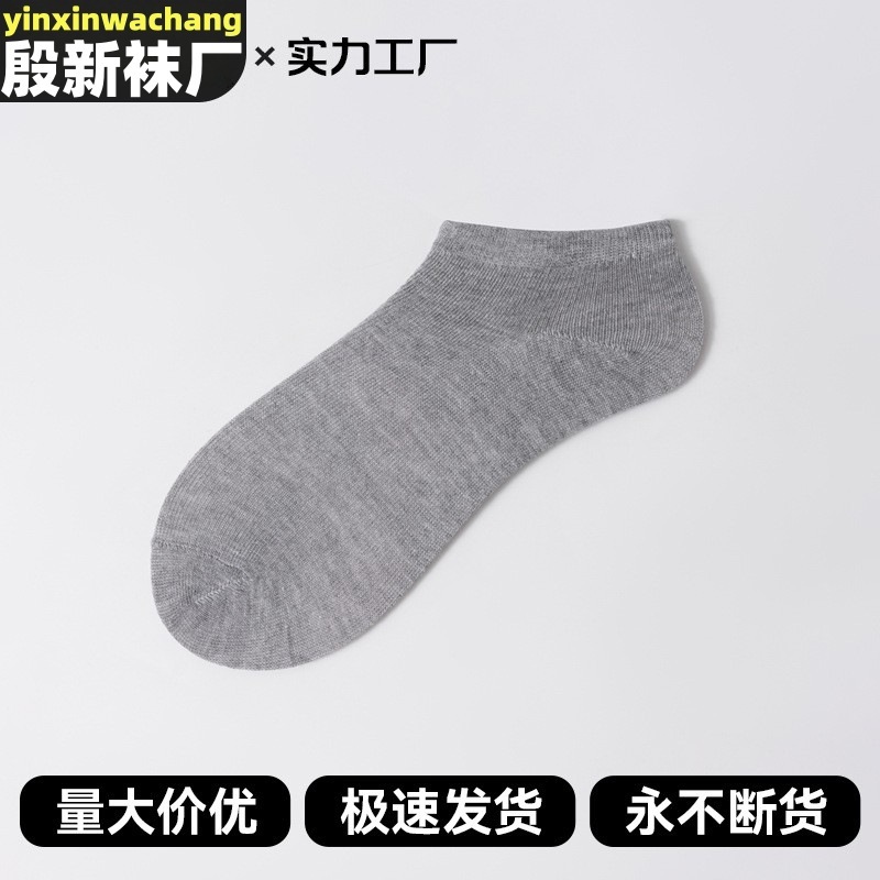 一次性袜子批发100双夏季吸汗防臭透气船袜男士商务隐形袜地摊袜|undefined
