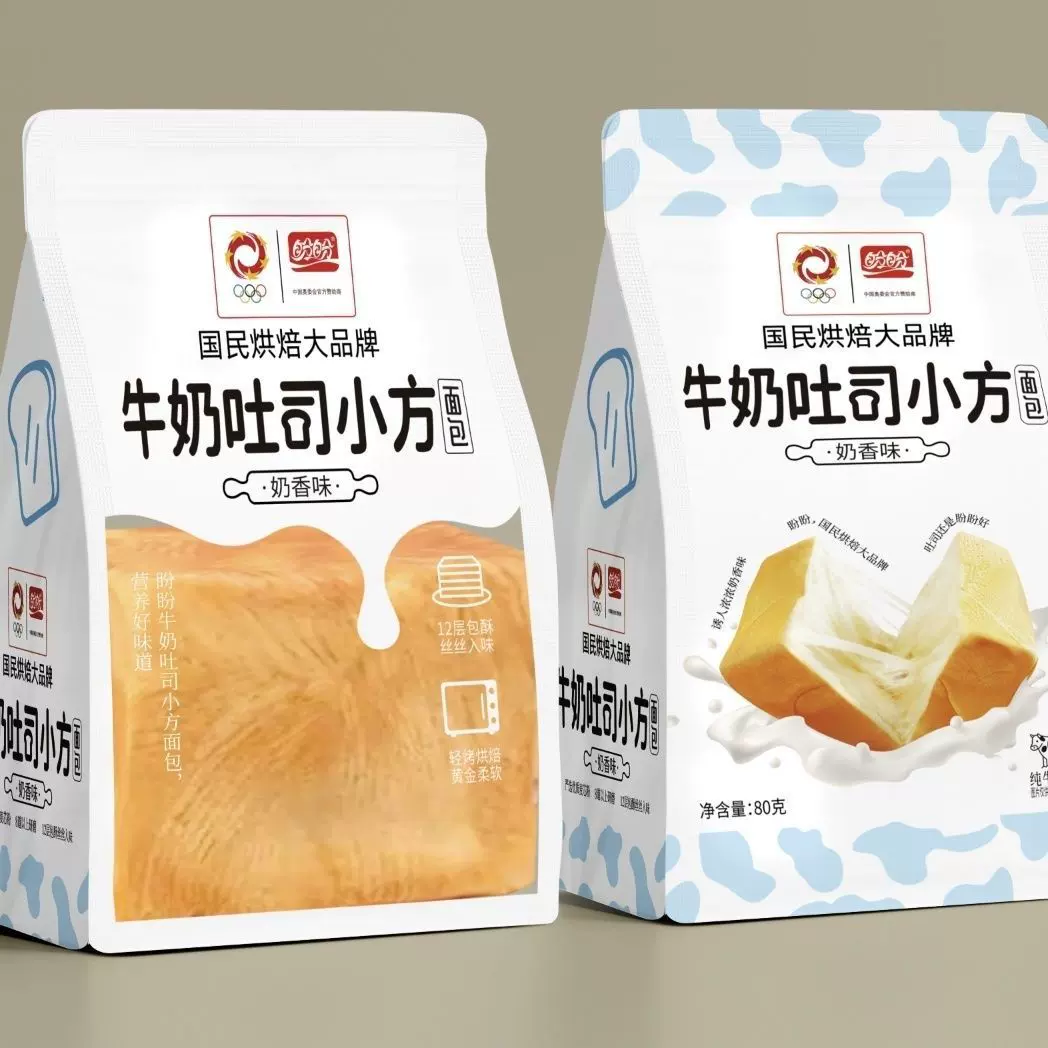 盼盼牛奶吐司小方面包80g*25袋早餐魔方网红休闲零食蛋糕点心代餐