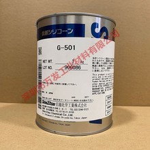 原装信越G-501轴承润滑油ShinEtsu G-501塑料润滑脂白色高温润滑