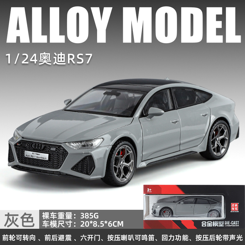 Zhiguan World Car Model 1 a 24 Audi RS7 Alloy Car Sonido y luz Model Adornos Tatrás Juguetes para niños