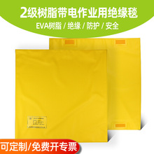 ����p��������I�^��̺2��EVA��֬20KV ��늷��ߵ͉��^���|