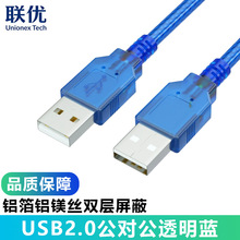usb������ 2.0͸���{A/Aȫ�~usb��������X�p�^usb�B�Ӿ�Ӳ�P��