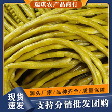 �����ᶹ���������ω�������������ݲ�����̲���������L����