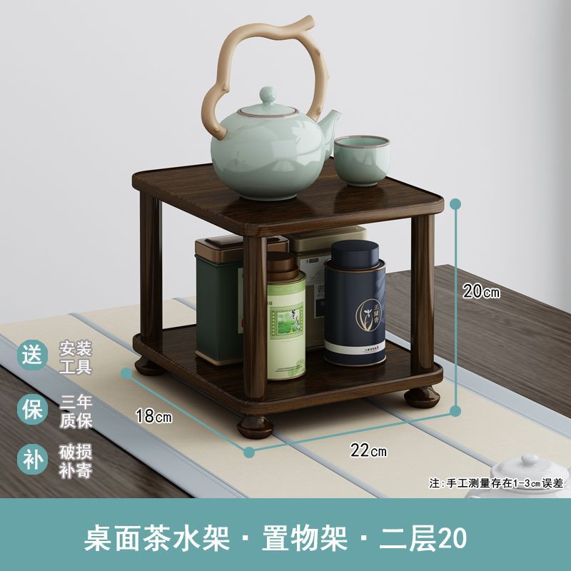 中国式のデスクトップの木の博古棚のお茶の葉の棚の小型の物置棚の装飾品はお茶の杯のティーポットを飾って棚を置きます。|undefined