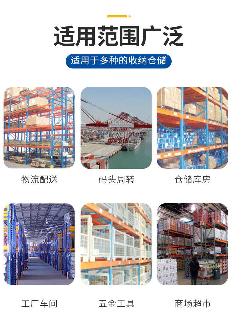 金骐仓储笼详情_05