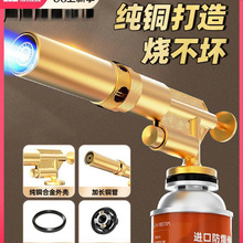 燒肉噴火器燒毛烤持家用火焰槍點火噴槍噴頭噴火槍頭氣罐打火
