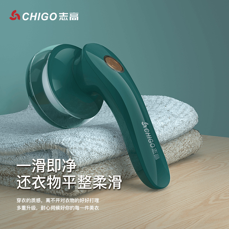 Pescod Shaved clothes Trimmer Rechargeable household Clothing Hair ball machine Shaving Artifact