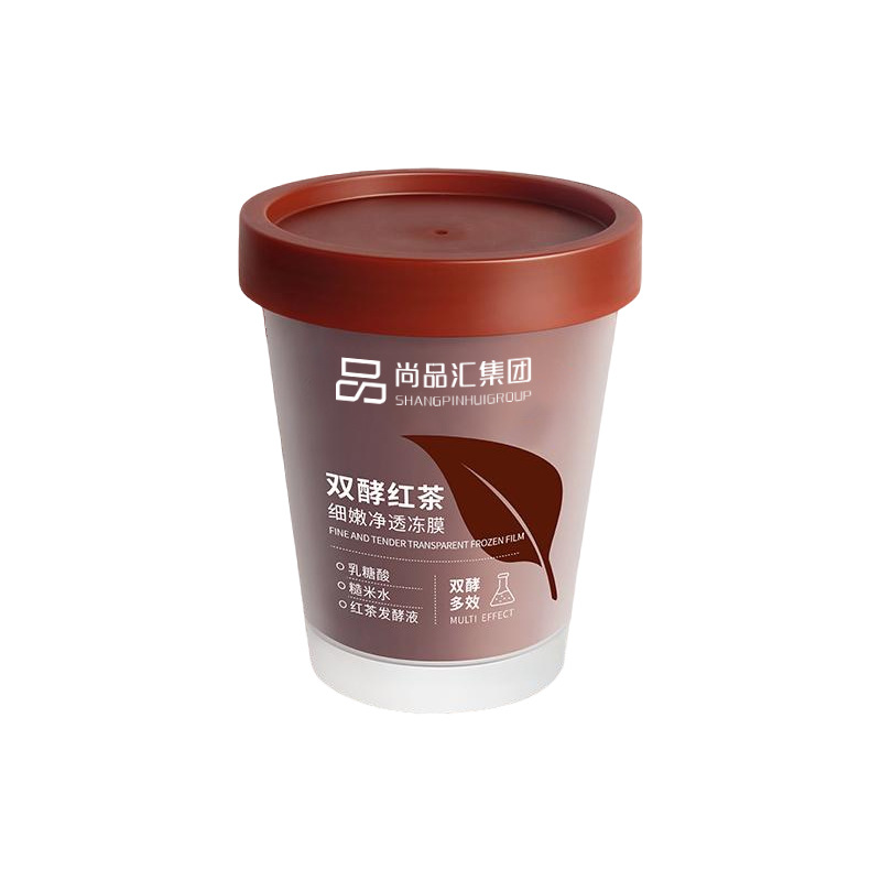 Mascarilla de gelatina de té negro personalizada para quedarse despierto hasta tarde, Mascarilla para dormir, procesamiento de reemplazo de mascarilla, productos para el cuidado de la piel hidratantes, hidratantes y calmantes image 9