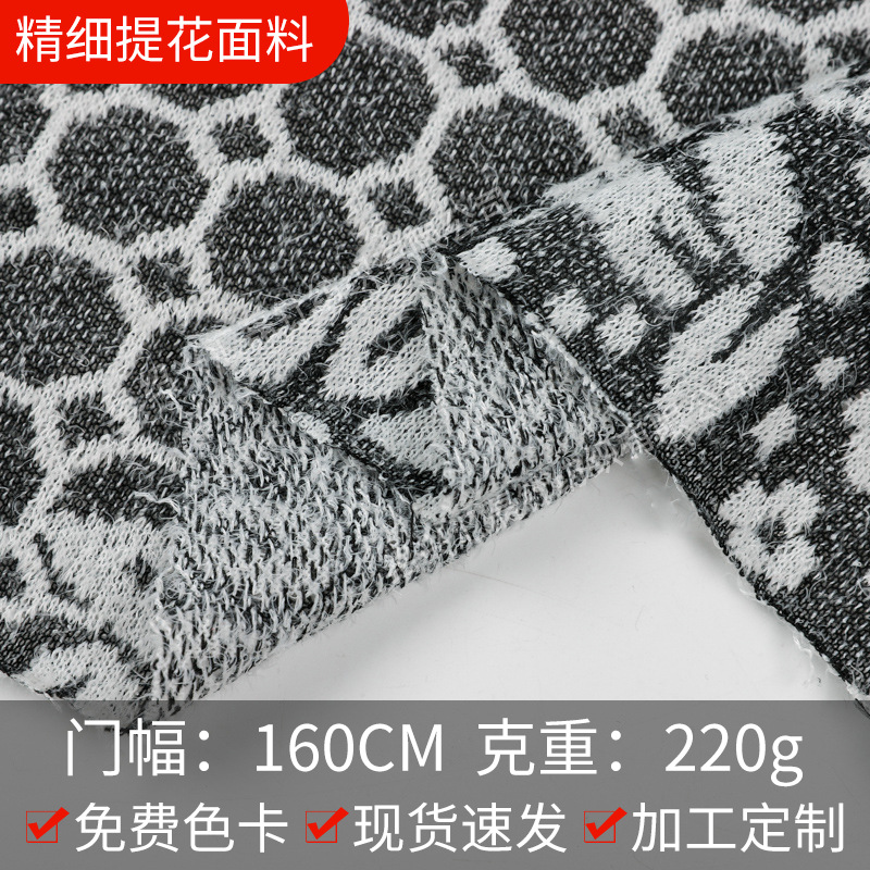 现货精细提花斜条纹面料 民族风透气色织面料灰色提花针织面料