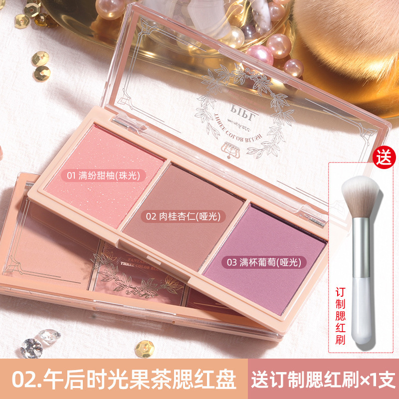PIPL sueño chica de tres colores Blush Placa de maquillaje desnudo mate leche té naranja maquillaje Rouge Blush barbilla púrpura transfronteriza