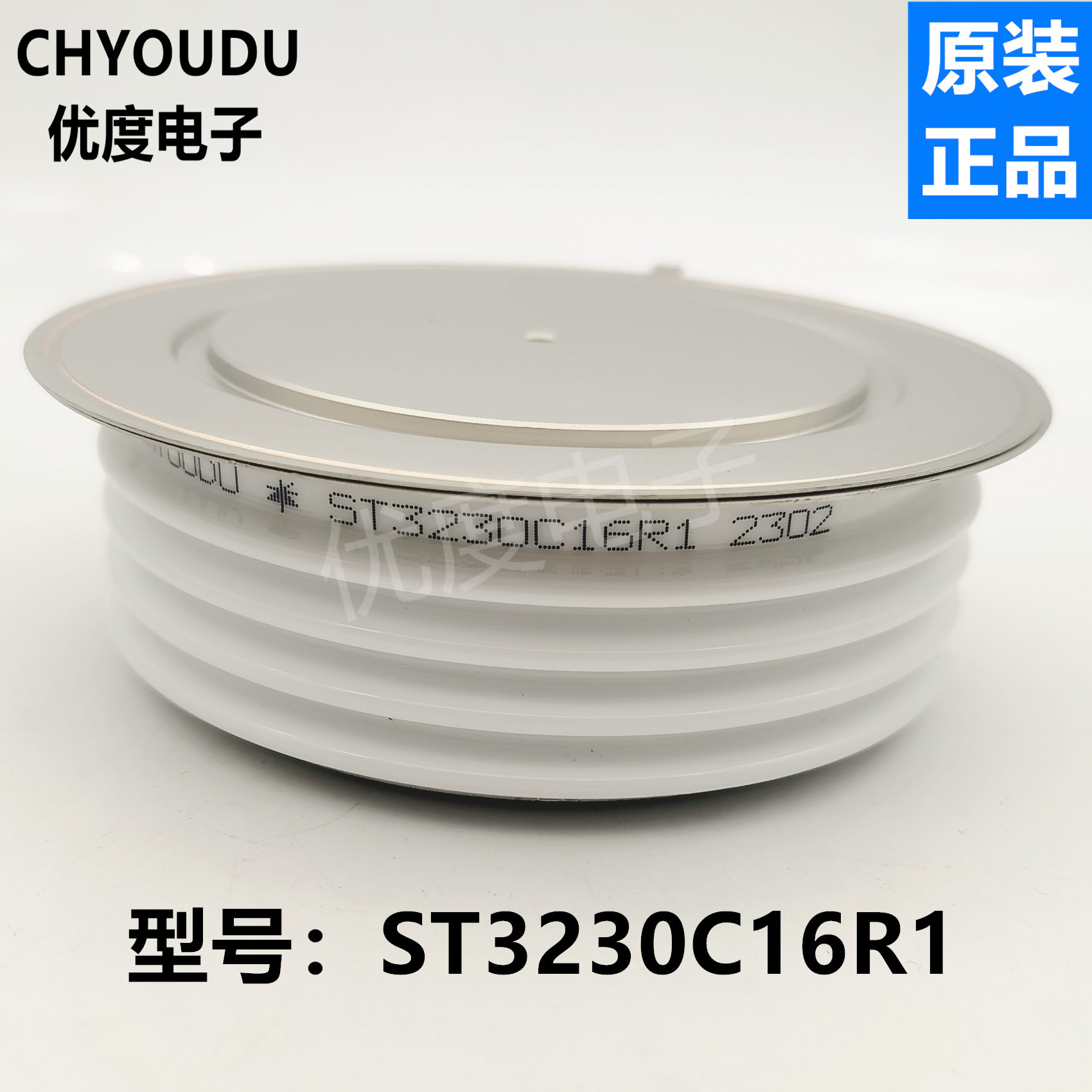 全新 ST3230C16R1 进口原装芯片平板晶闸管可控硅
