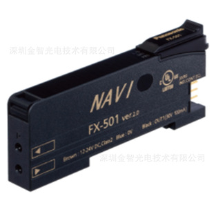 High-speed Reaction Anti-interference Fiber Amplifier FX-501 Sensor Digital Components