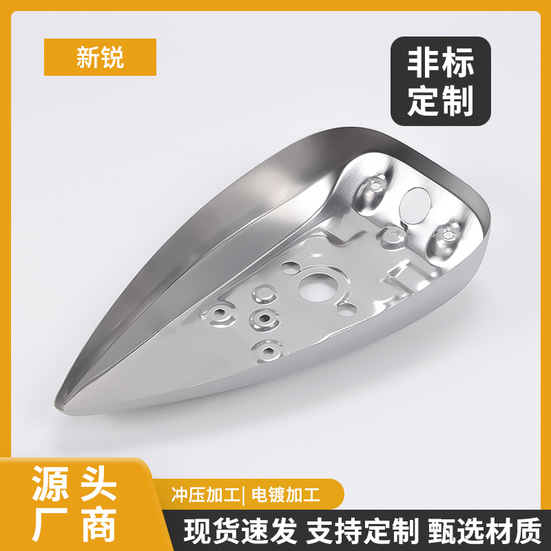 浙江厂家货源不锈铁熨斗外壳 工厂批发金属家用工厂用电熨斗壳子