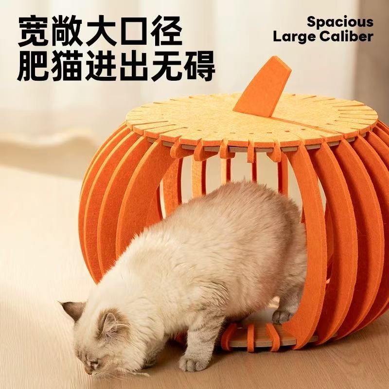 Nido para gatos Four Seasons Universal Fieltro resistente a la captura Nido para gatos Juguetes para gatos Casa de calabaza creativa resistente al desgaste Gato semicerrado Sleeping Nuevo
