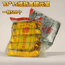 13*15��̖���yԪ������������Ʒ��Ʒ�a���ݷ�o��Ԫ����������X