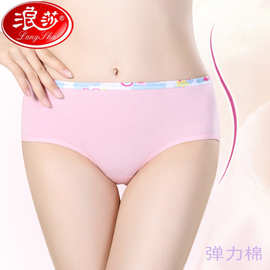 浪莎女士盒装内裤 弹力棉纯色少女纯棉中腰三角裤超市内裤批发