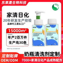 OEM�������I�аl��ƿ��ϴ��ĸ���m�Üغ͟o�̼���ƿ�坍������