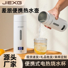 �¹�JIEXG����ˮ����Яʽ��ˮ����Ʒ��������С��������ȿ�ˮ��