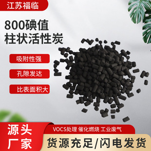 ���I�������̿ �U��̎�����̿Ó��vocs����800��ֵ�������̿